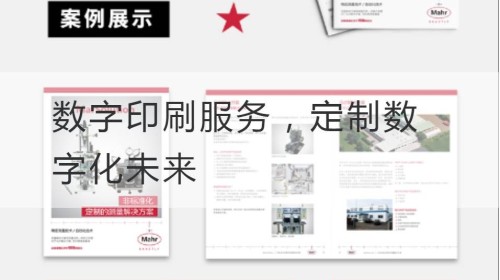 Digital Printing Services, Customized Digital Future