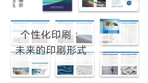 Personalized printing: Future Printing Forms