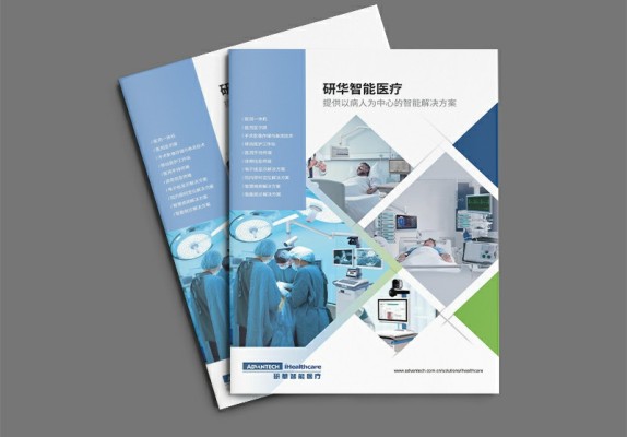 Technology Convergence and Brand Communication - A New Approach to the Design of Product Manuals for Medical Enterprises