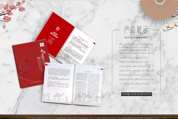 Brochure Printing