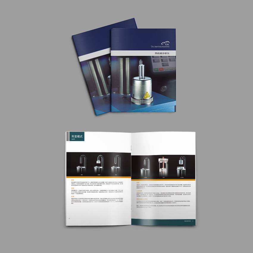 High-end album design