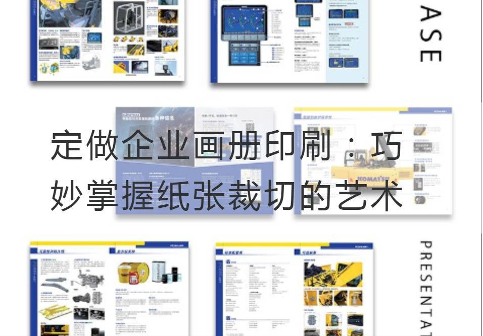 Enterprise album printing