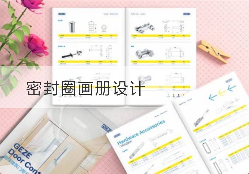 Design of Seal Ring Album