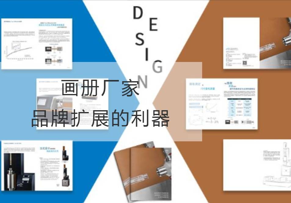 Album manufacturer