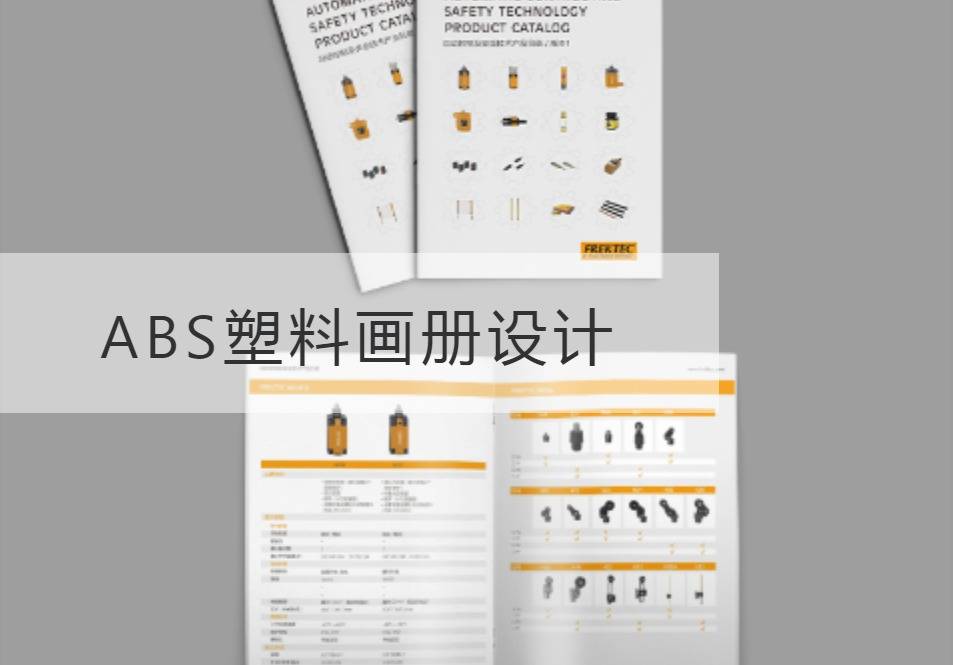 ABS Plastic Album Design