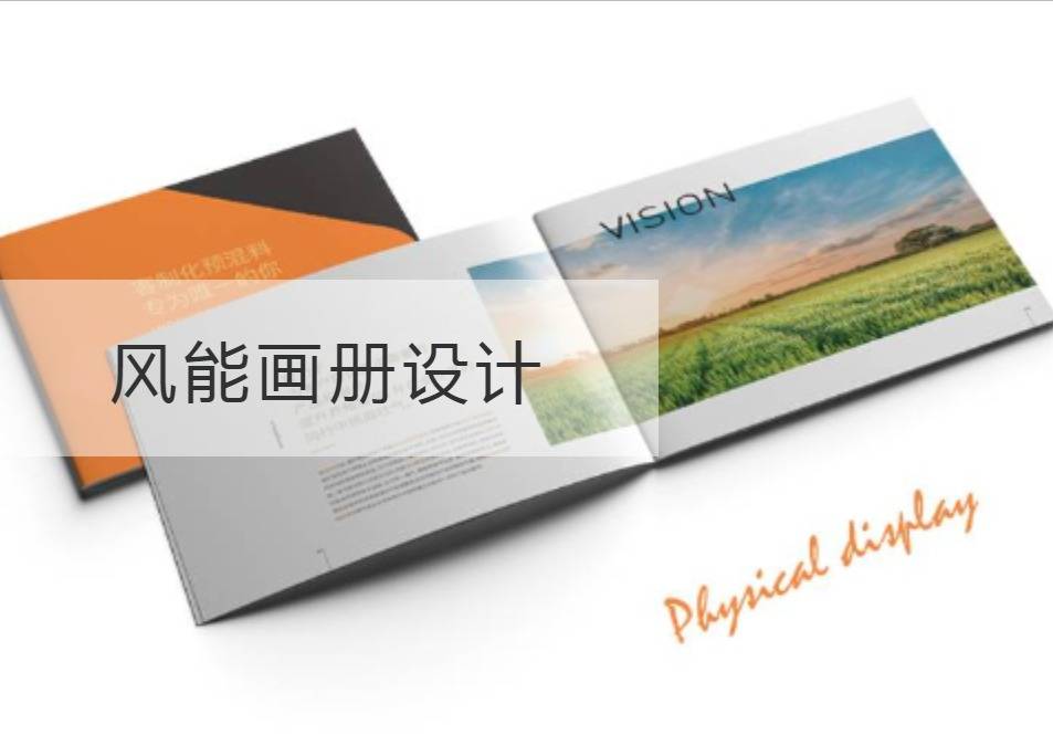 Wind Energy Album Design