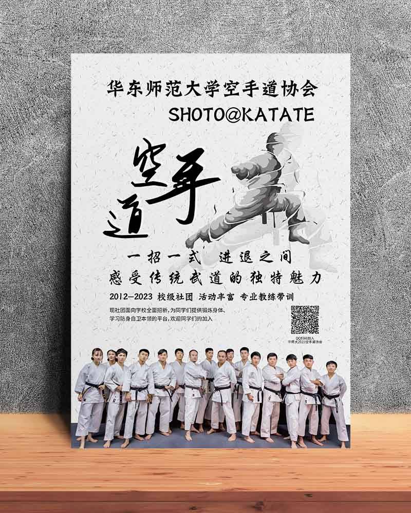 Poster Design