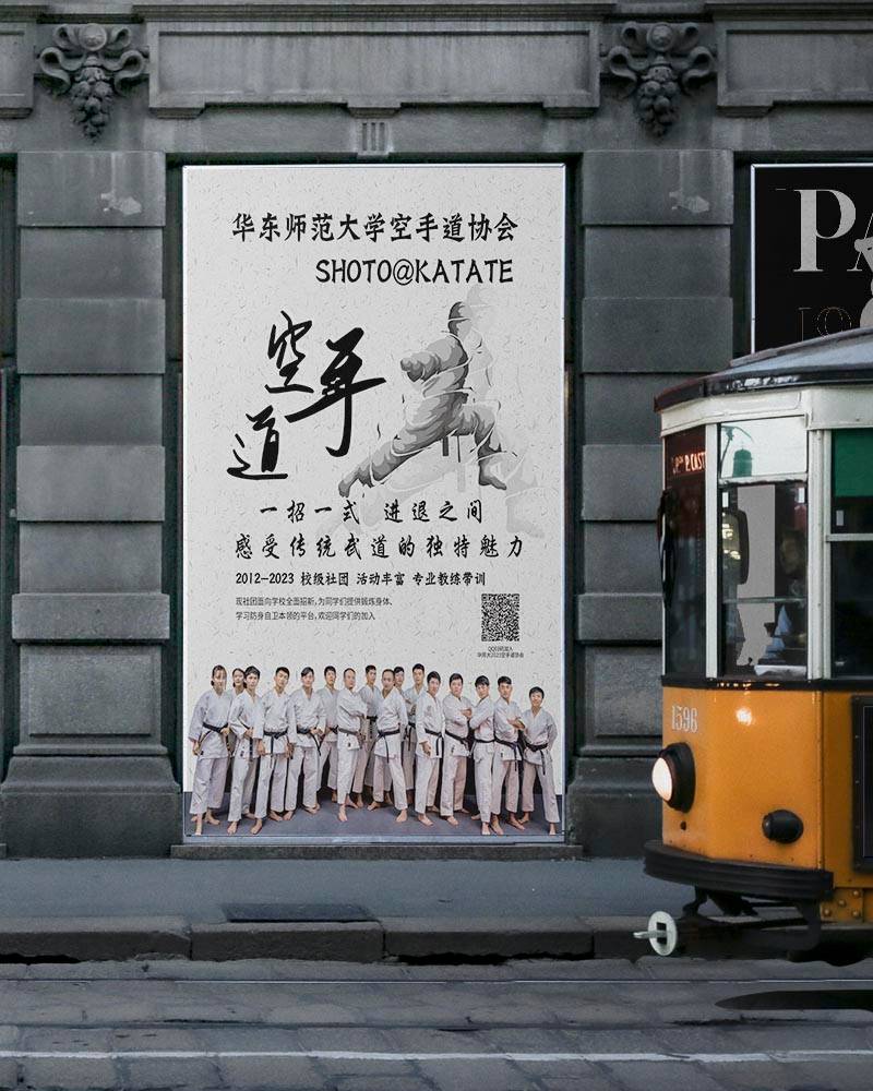 Poster production