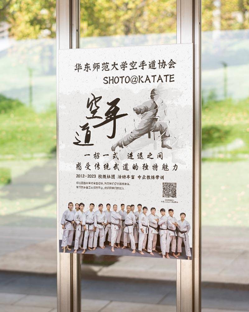 Poster printing