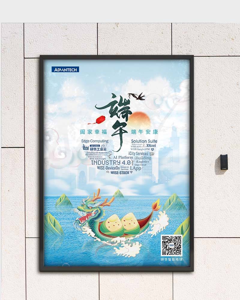 Poster Design