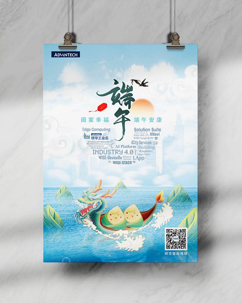 Promotional posters