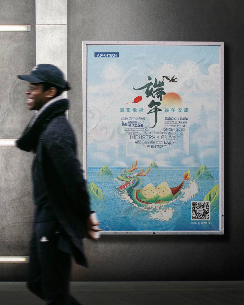 Poster Design Company