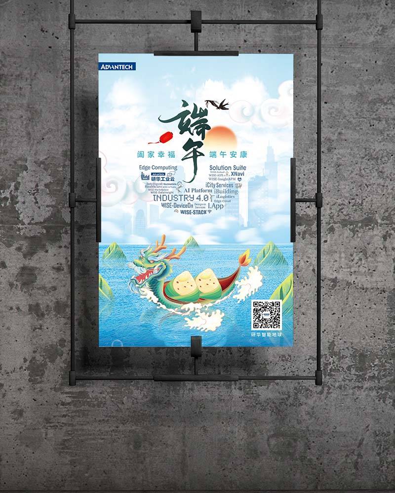 Poster printing