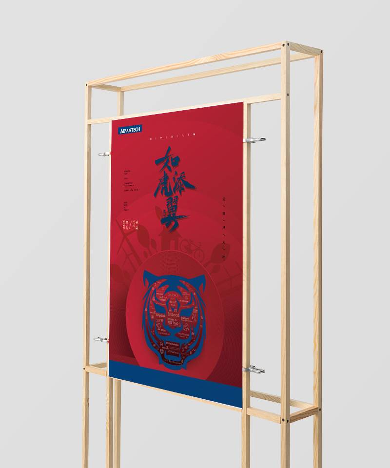 Poster printing