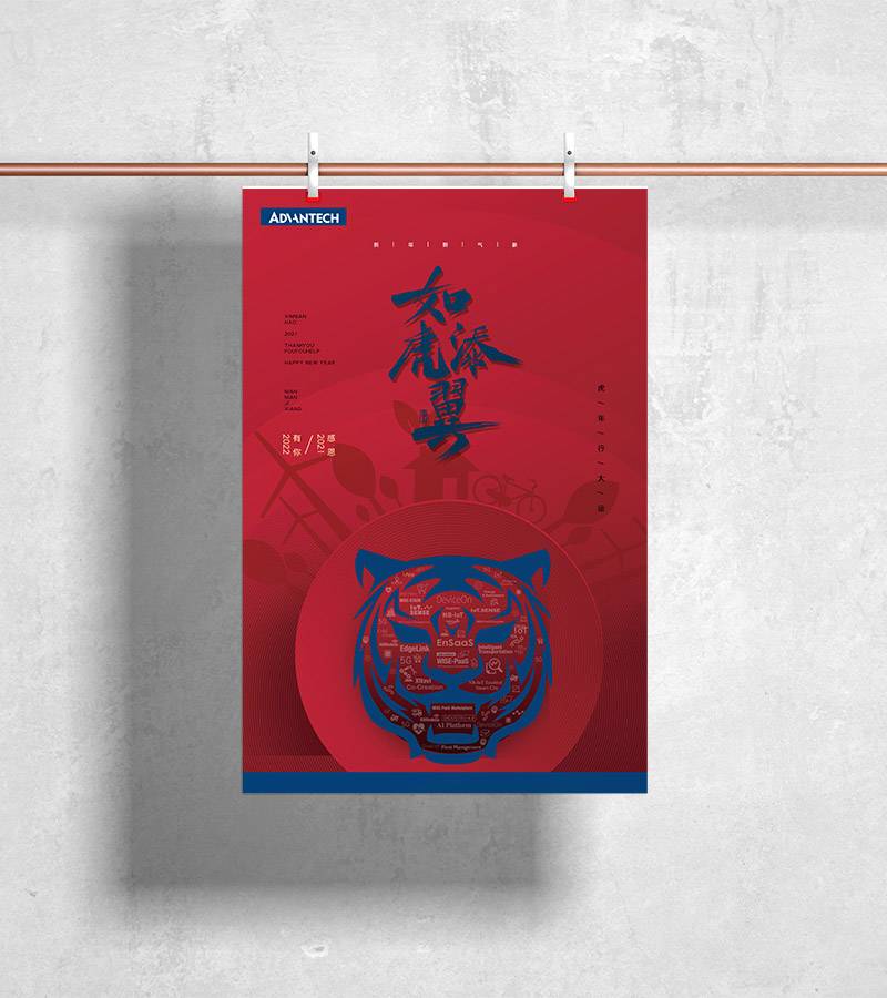 Poster Design