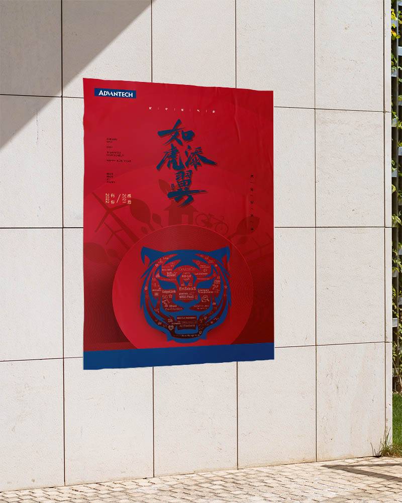 Cultural posters