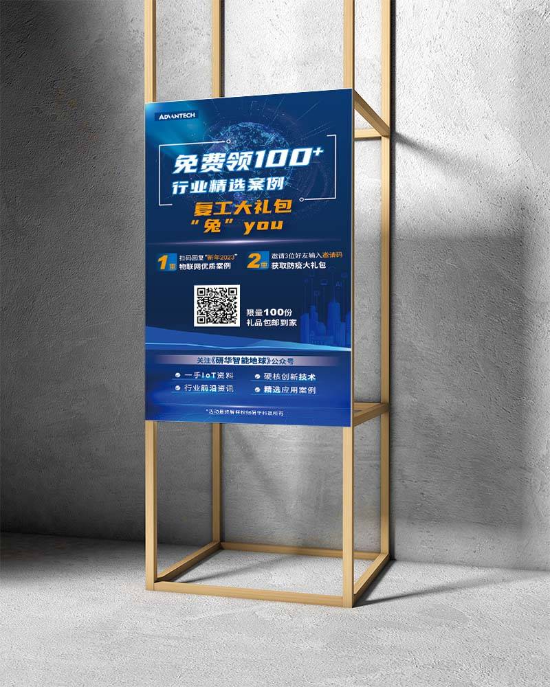 Poster Design