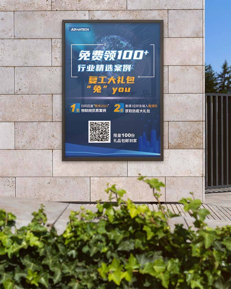 Promotional posters