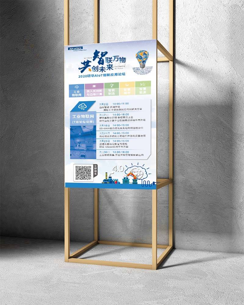 Promotional posters