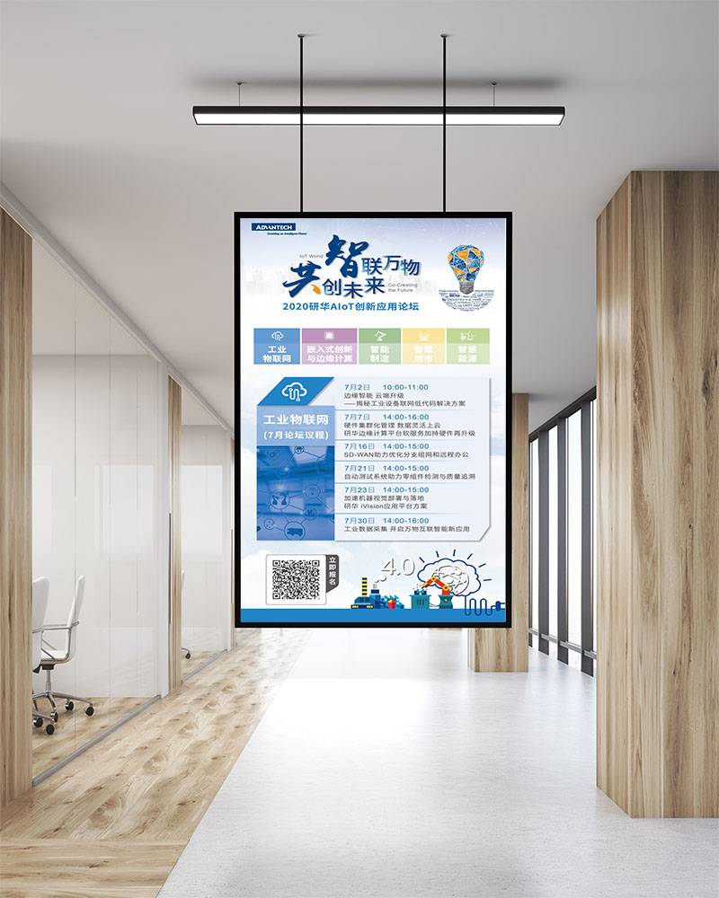 Poster Design