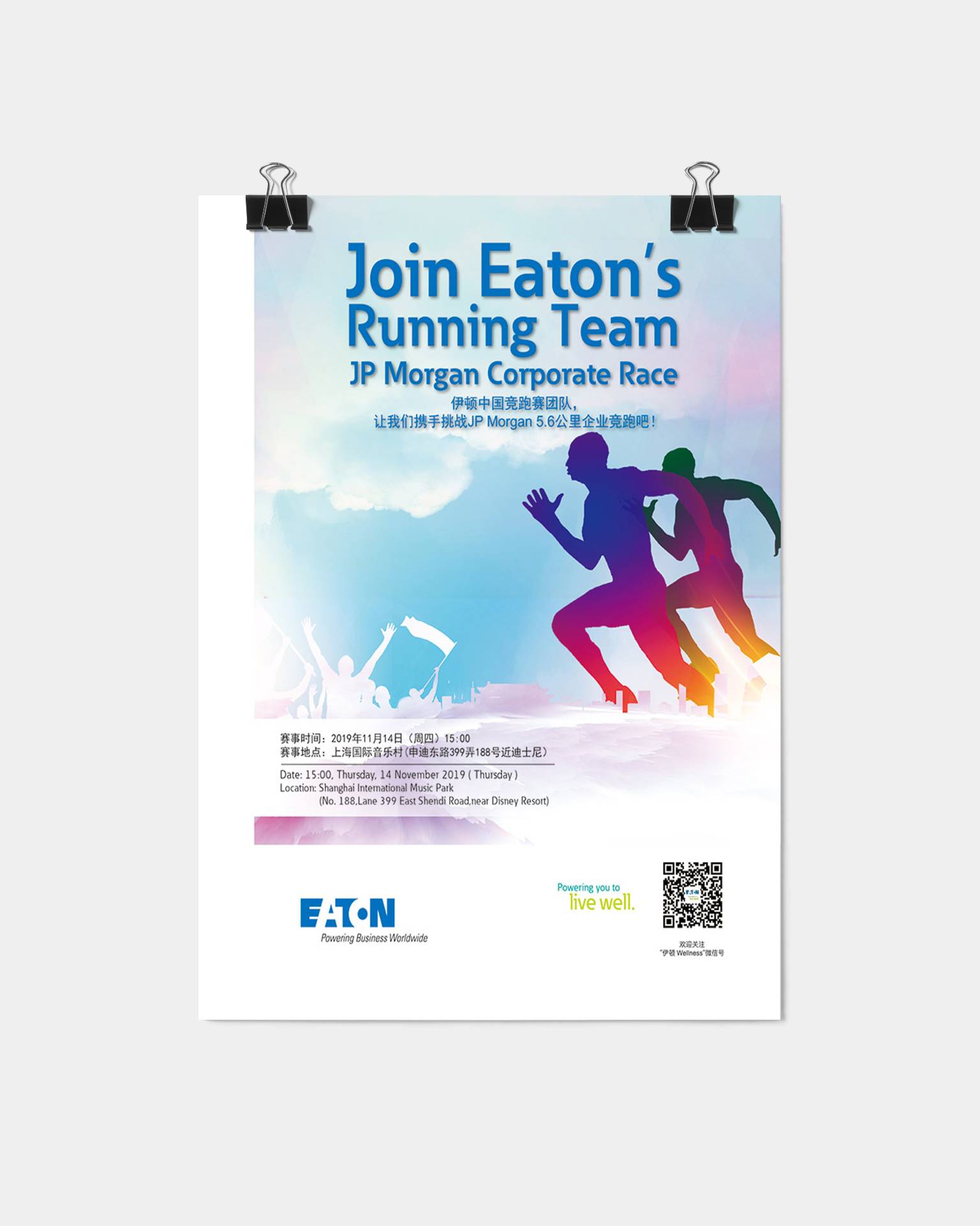 Sports posters