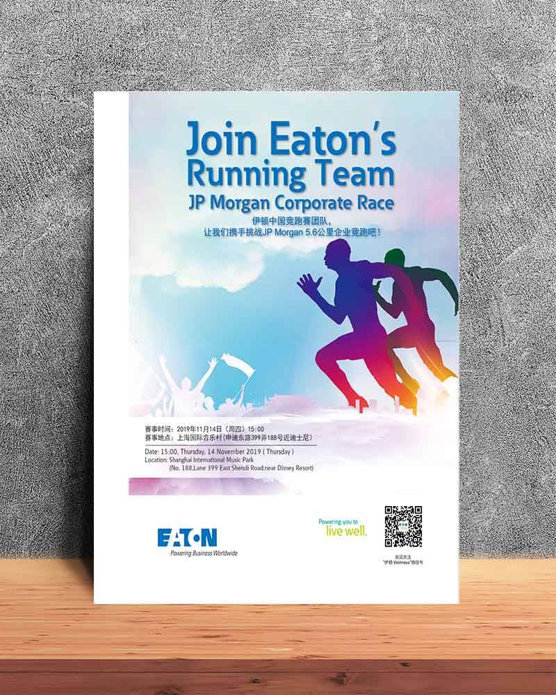 Poster Design