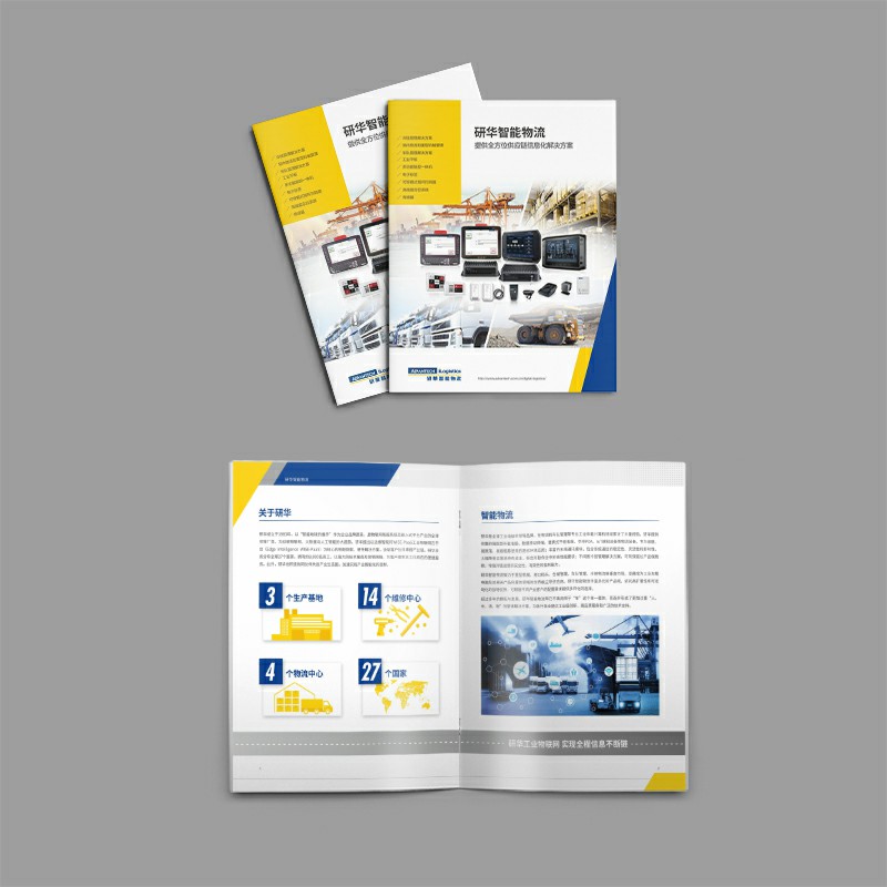 Enterprise Album Design