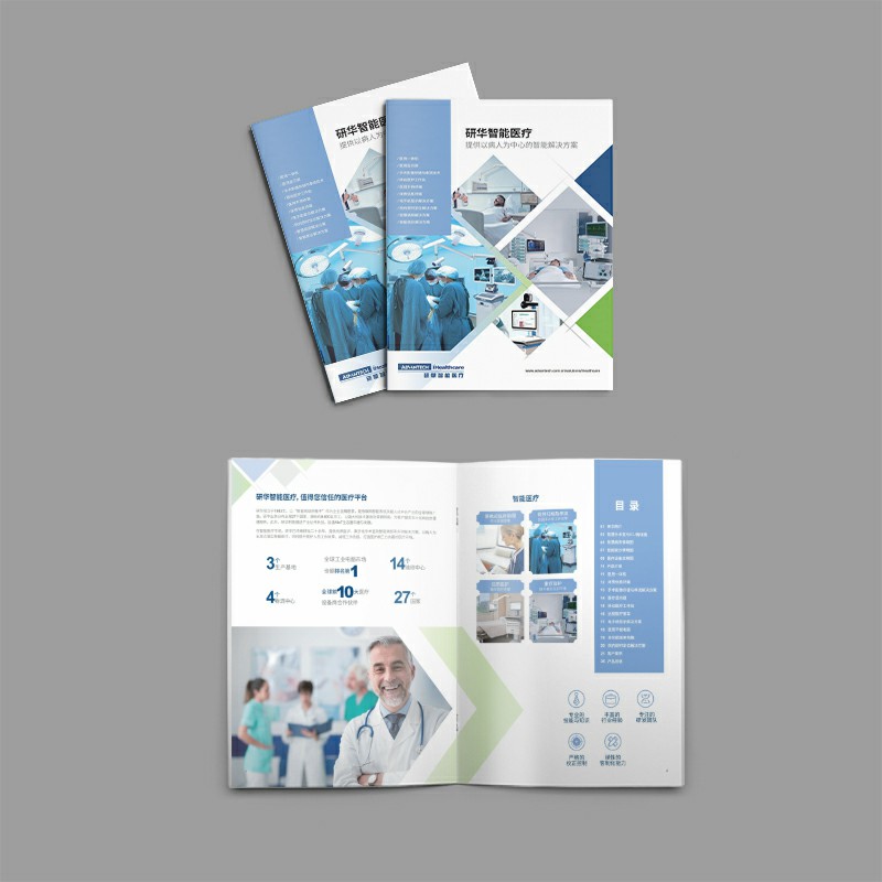 Brochure Design