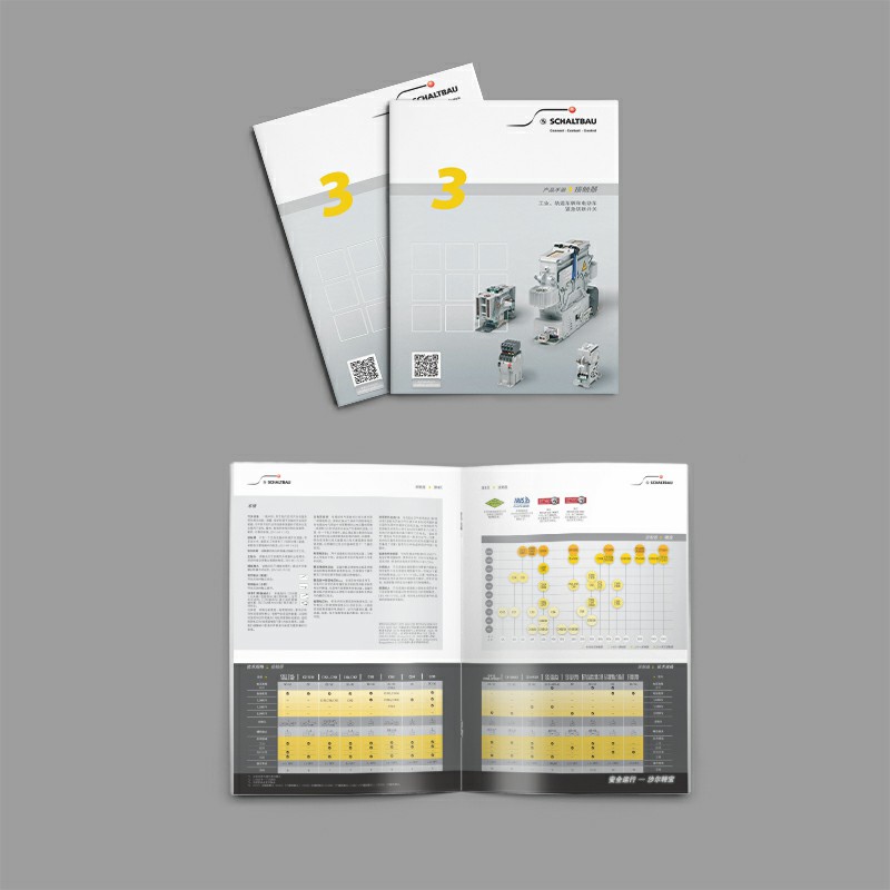 Enterprise product brochure design 