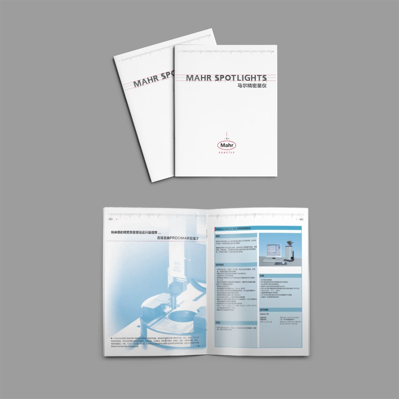 Brand Brochure