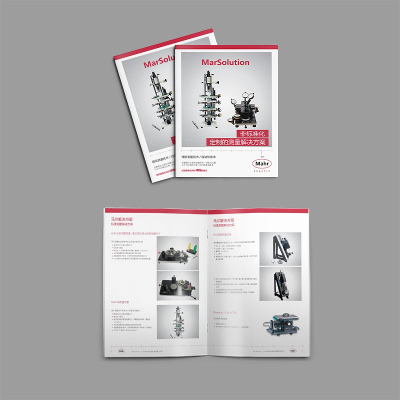 Brochure Design