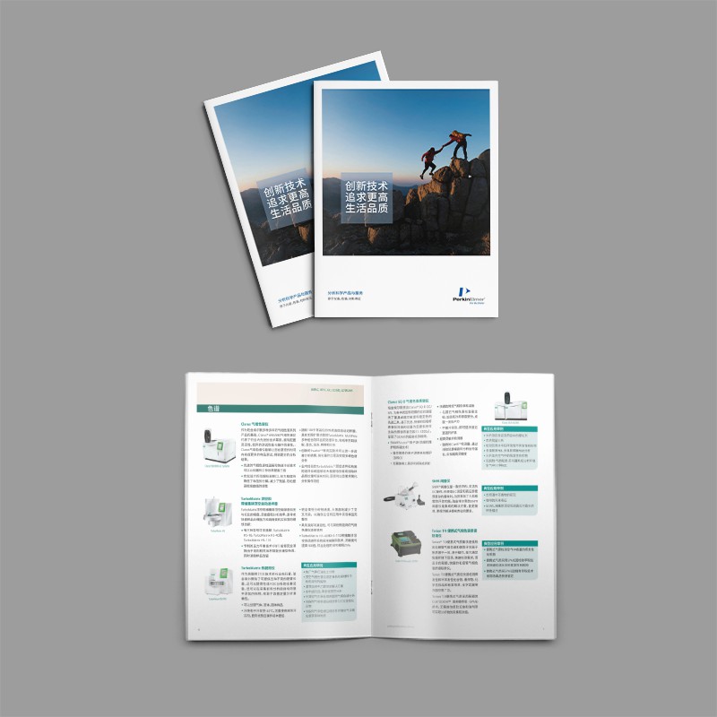Brochure Printing