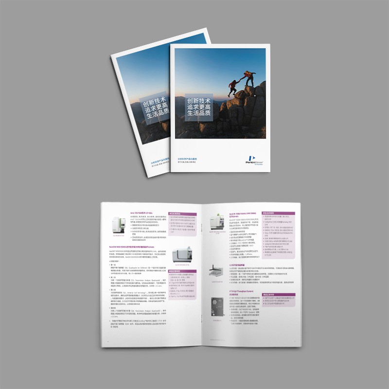 Industrial style brochure 