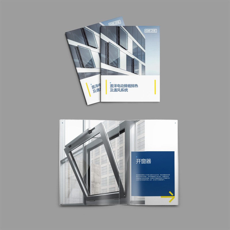 Technology Company Brochure Design 