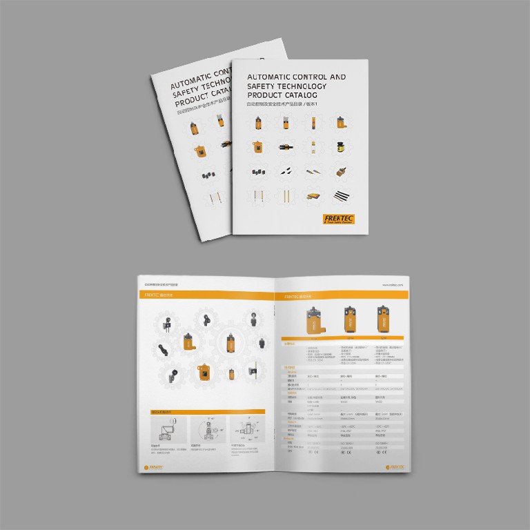 Corporate Brochure