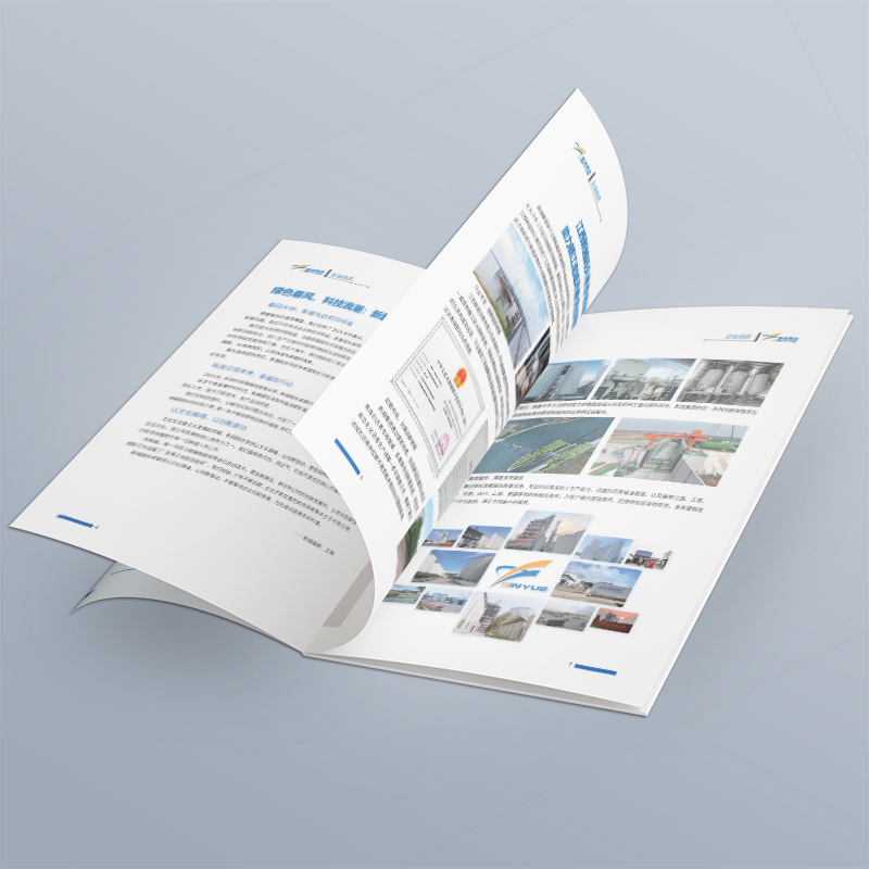 Corporate Brochure
