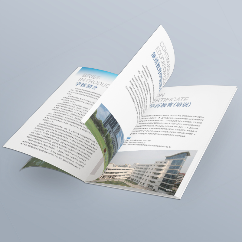 Enterprise Album Design