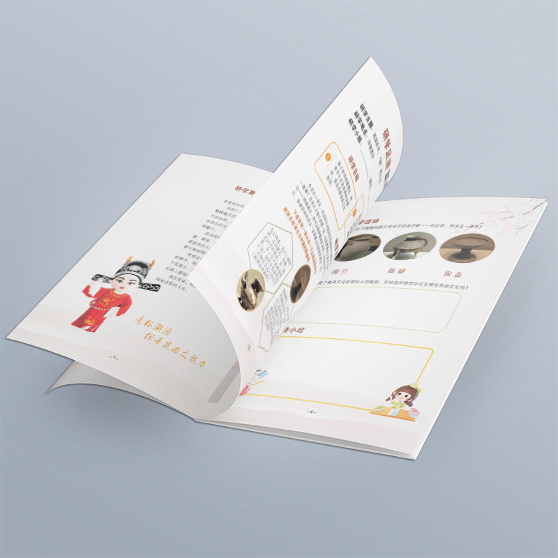 Corporate Brand Brochure 