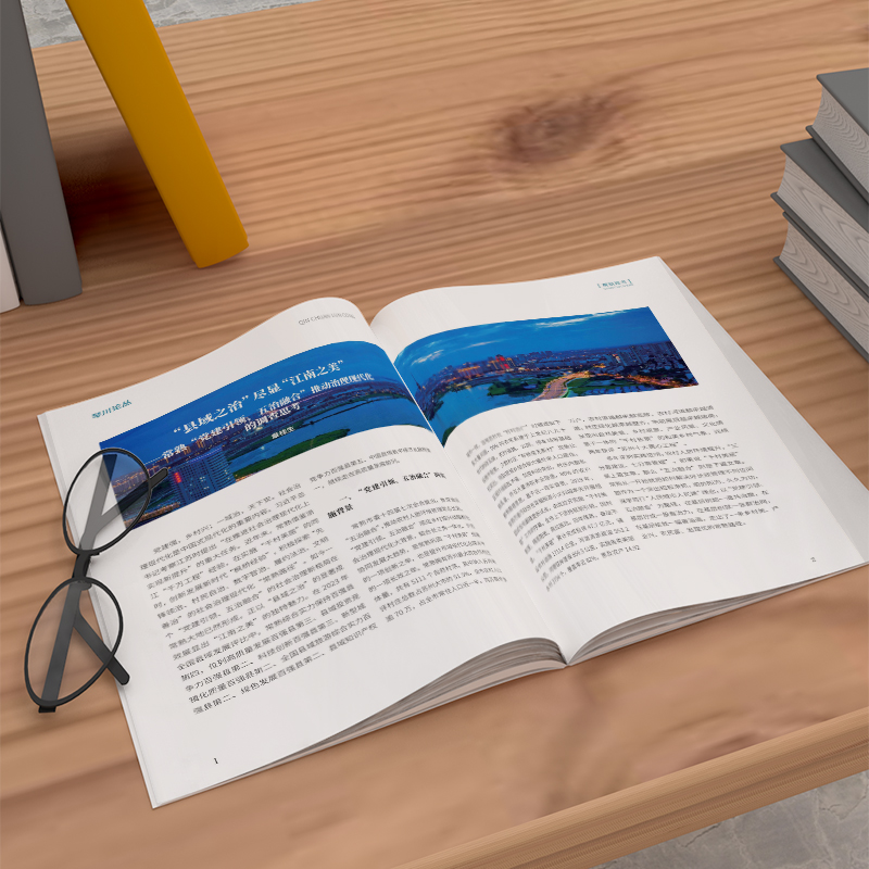 Brochure Design and Production