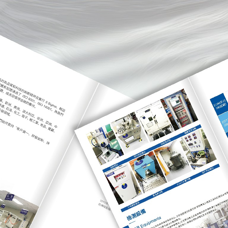 Combination design of explosion-proof certification shield icon and factory scene