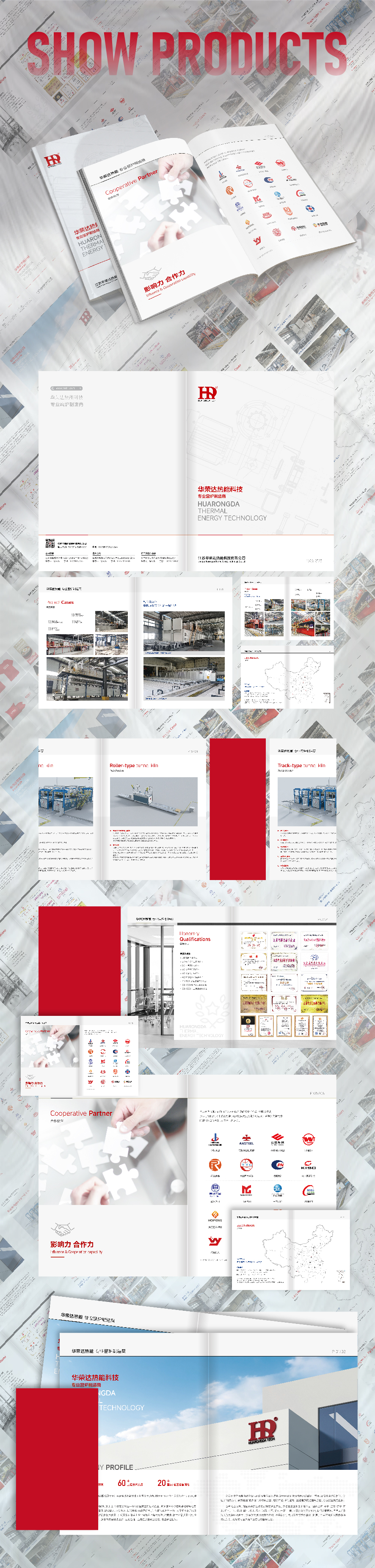 Dynamic comparison and typesetting of molten steel flow trajectory and asset data