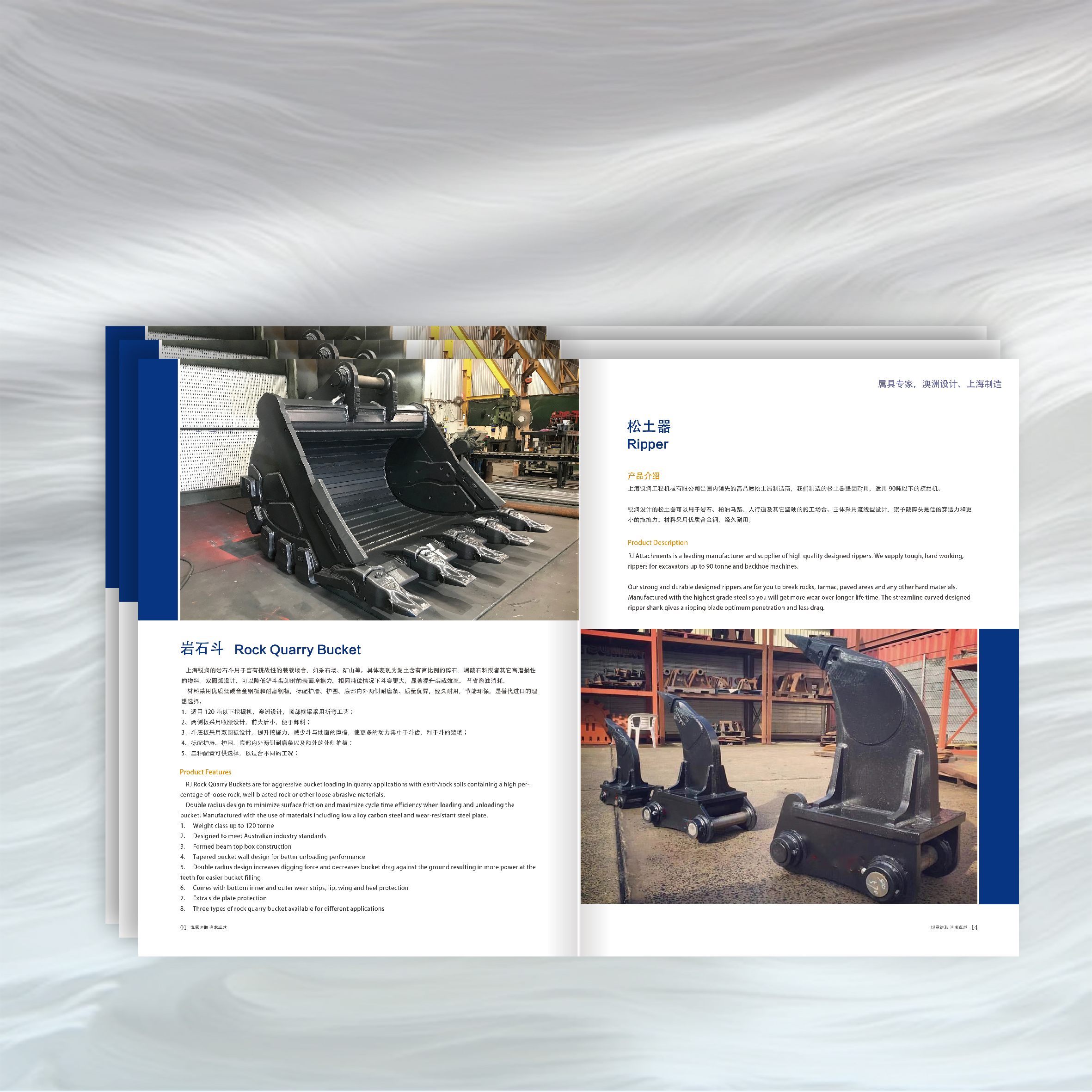 Spread-page dynamic illustration of inclined bucket performance comparison