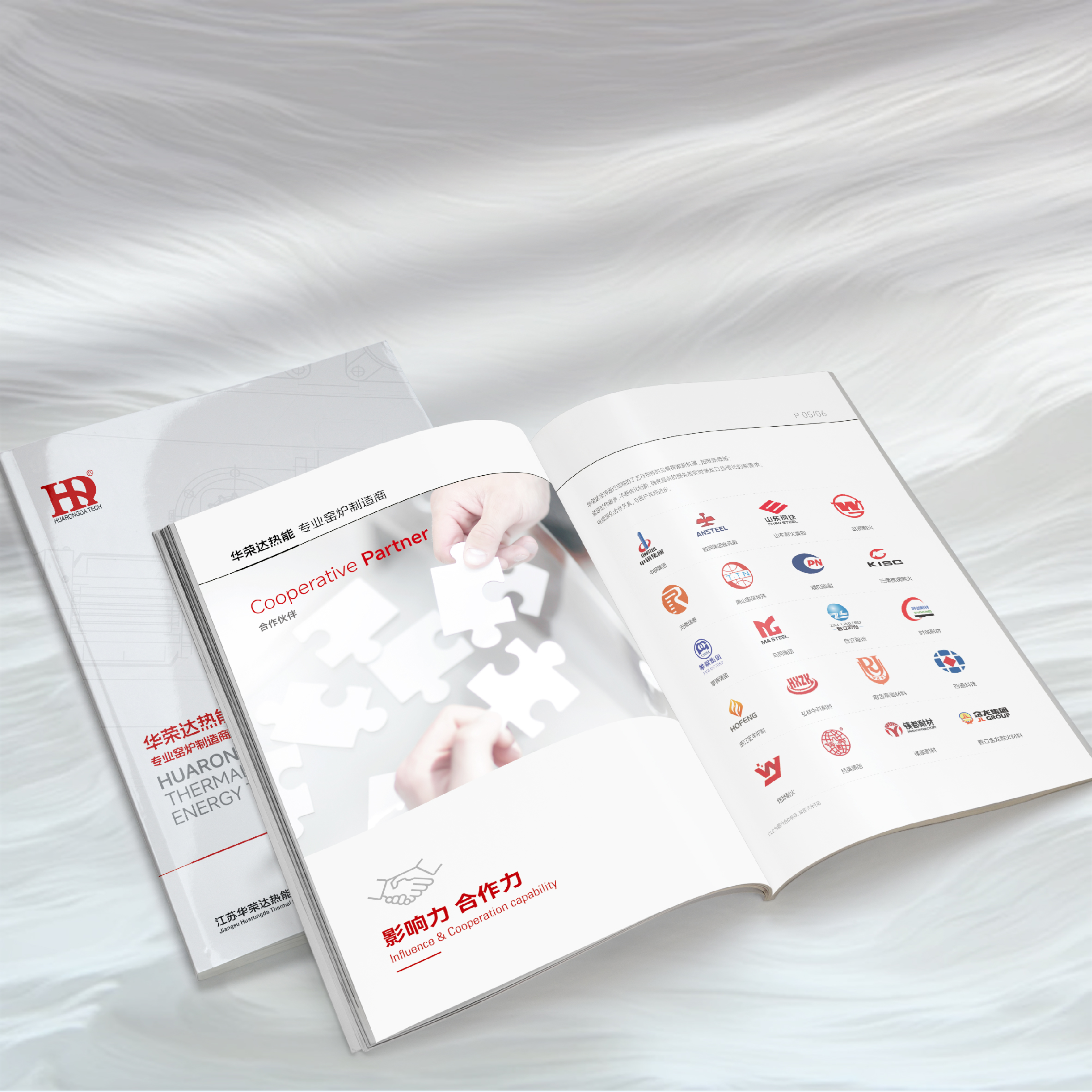 Kiln brochure design 
