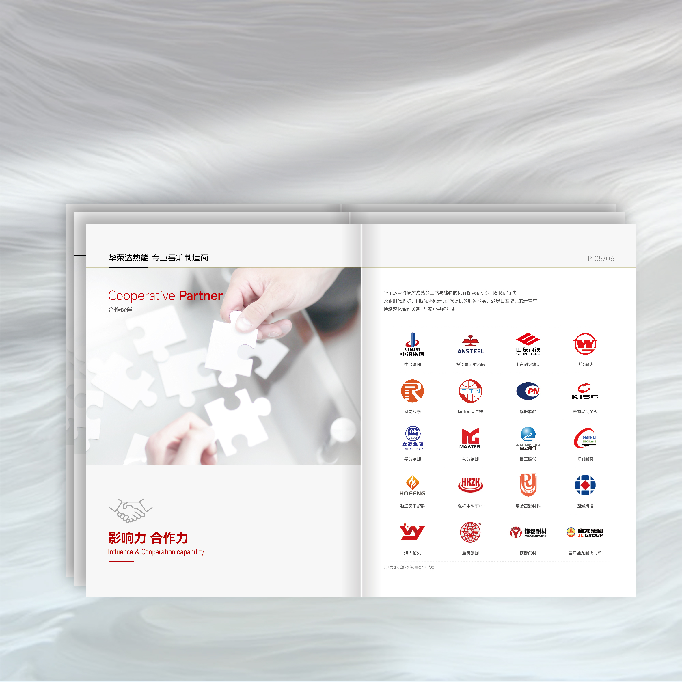Manufacturing brand marketing 