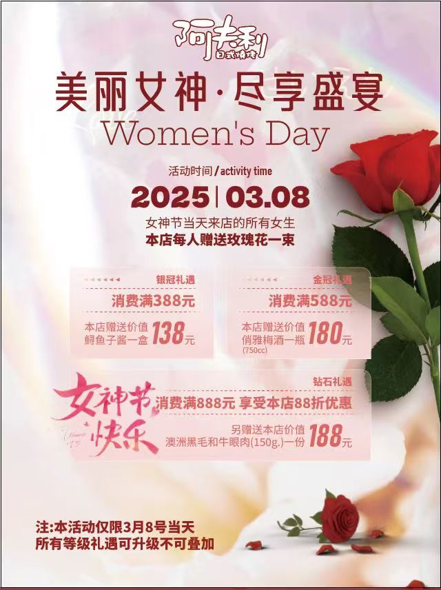 Promotional materials design 