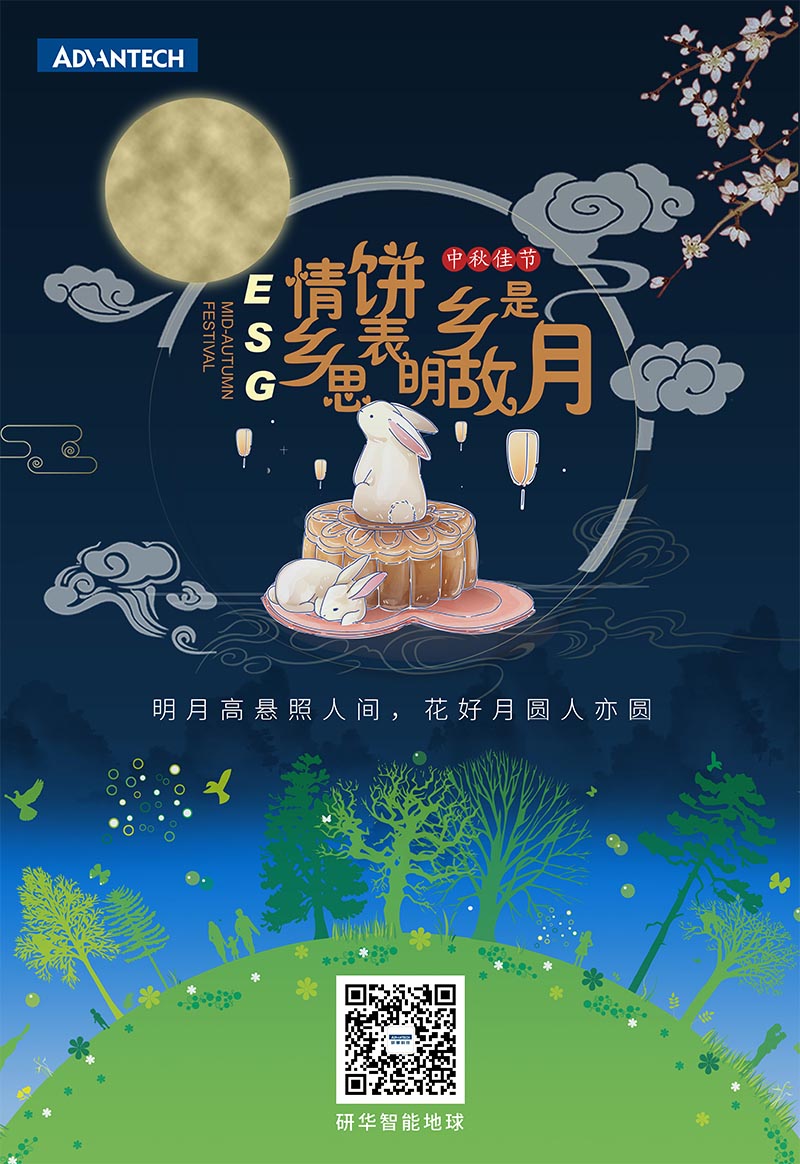 Holiday poster design 