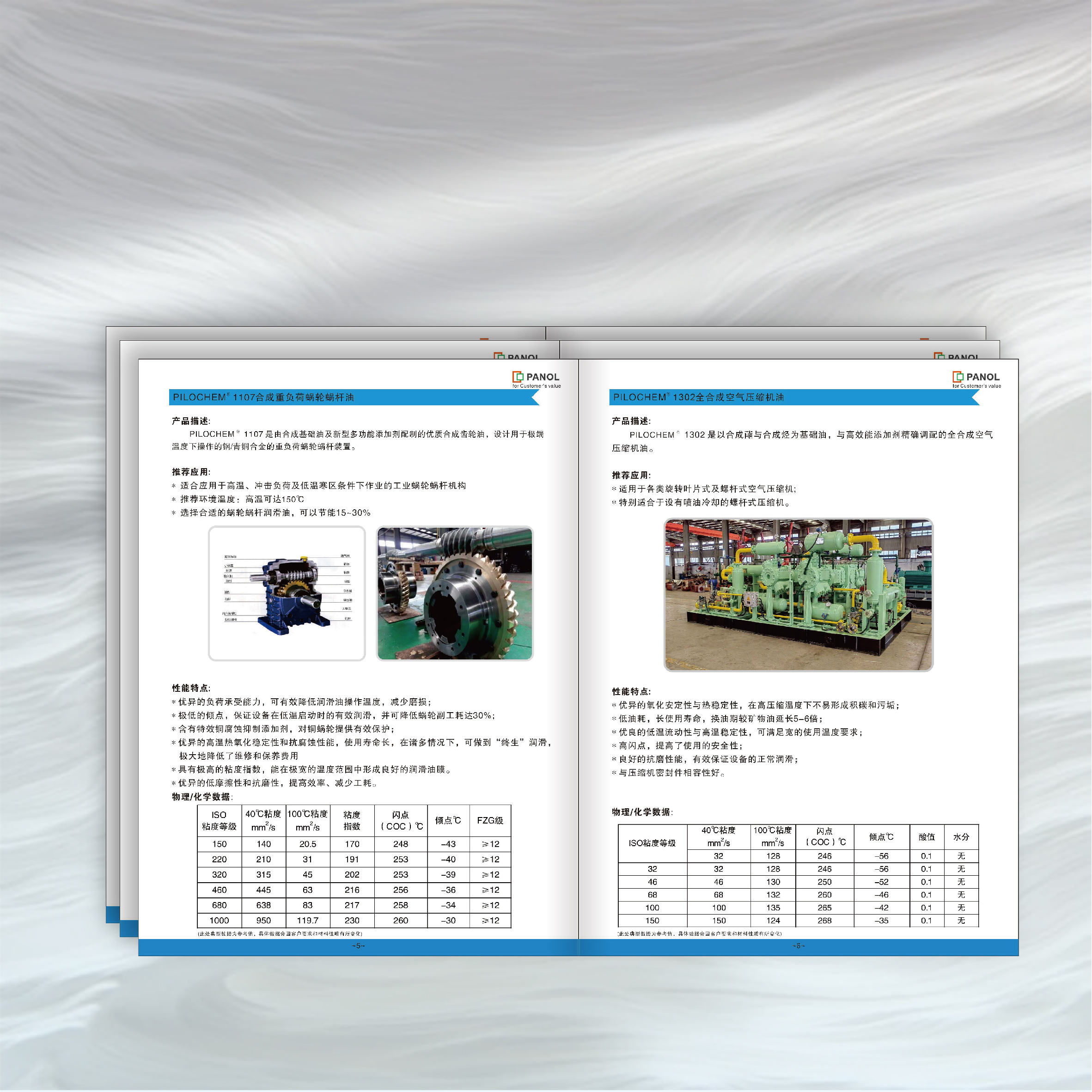 Corporate brochure production 