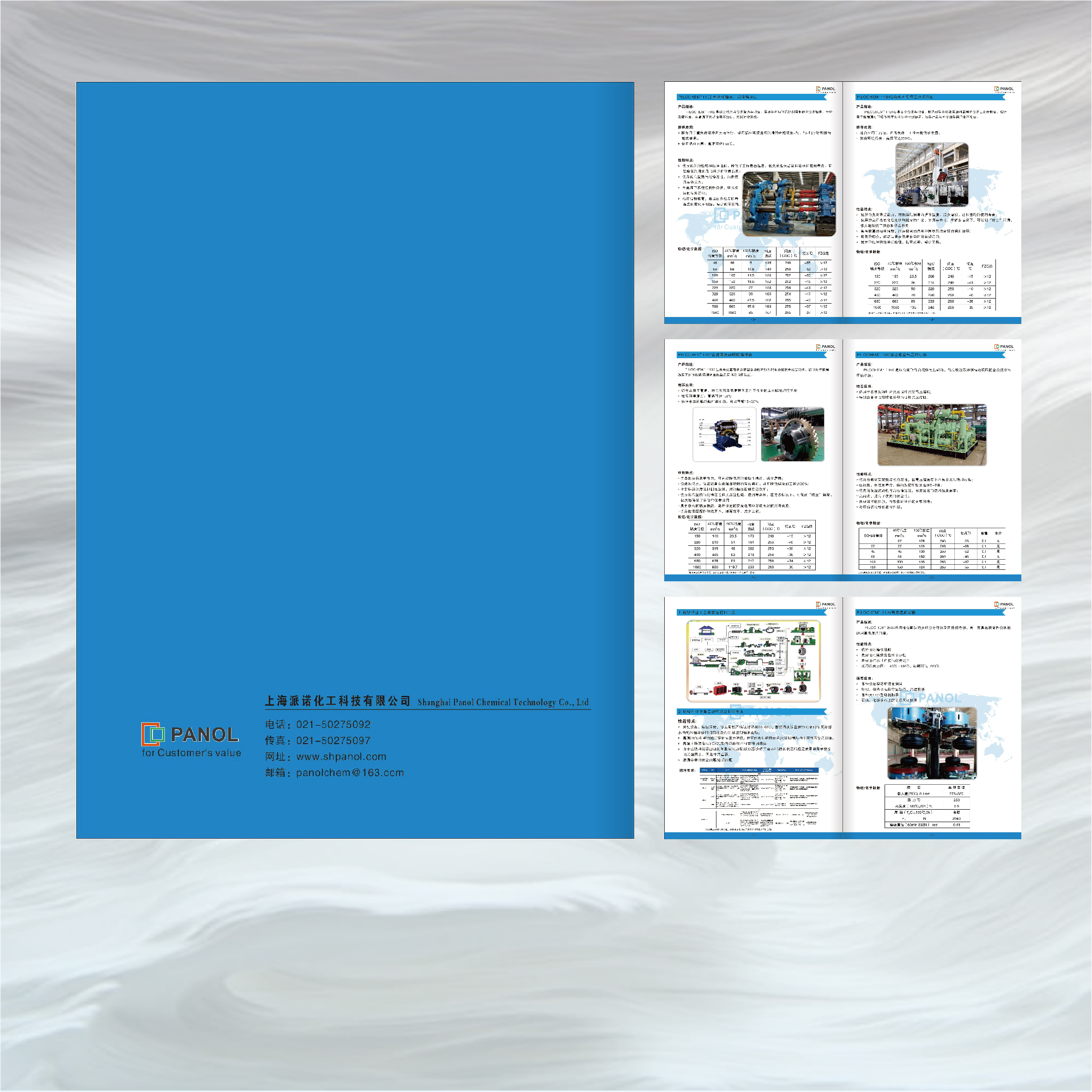 Album Design Company