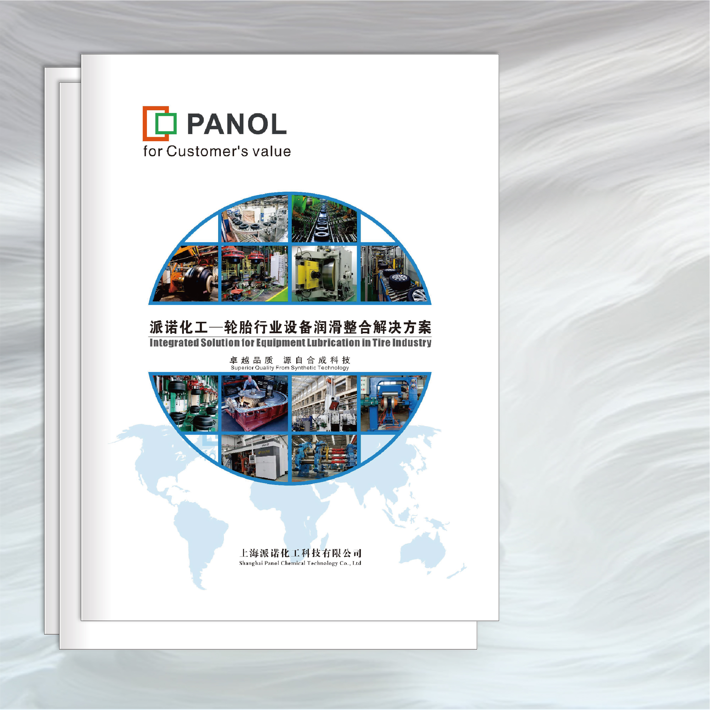 Brochure Design